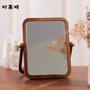 韩式日式纯实木桌面可折叠化妆镜大号胡桃色高清梳妆镜木质台式镜