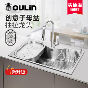 实体店同款欧琳水槽单槽OLCS330SN不锈钢水槽套餐 厨房洗菜盆