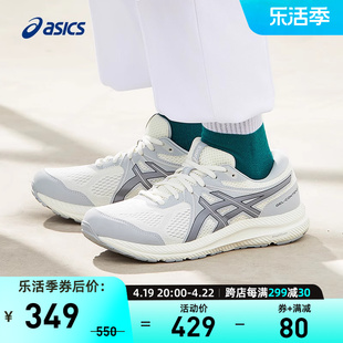 ASICS亚瑟士跑鞋男GEL-CONTEND 7缓震透气回弹运动鞋1011B730-102