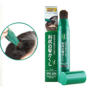 日本利尻昆布植物染发笔/染发棒遮白发神器自然深棕色一次性染剂