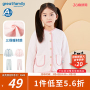 greatfamily歌瑞家冬款童装，睡衣家居服三保暖材质，小童中大童