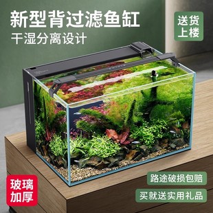 方小章第2代背滤超白鱼缸家用生态玻璃，金鱼缸(金鱼缸，)一体缸方缸客厅鱼缸