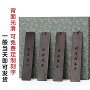 复古风红木书签套装 黑檀木质定制刻字 古典中国风流苏创意礼