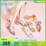 卡迪娜夏季简约中粗跟女鞋一字带中跟罗马凉鞋女KLM01583