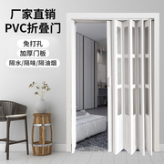 pvc折叠门推拉门无轨厨房，隔断简易玻璃门卫生间，伸缩门商铺隐形门