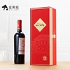 左和右单支红酒包装盒空盒高端纸盒，葡萄酒盒一支装配手袋定制