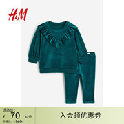 hm童装女婴宝宝套装2件式，春季柔软丝绒荷叶，边长袖打底裤1187749