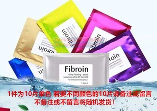 补水保湿泰国蚕丝面膜FIBROIN