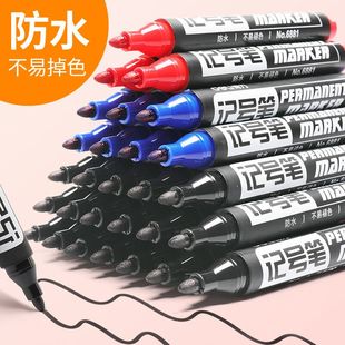 得力记号笔黑色粗头大容量马克笔勾线笔油性笔防水不易掉色大头笔速干签到笔海报笔彩色