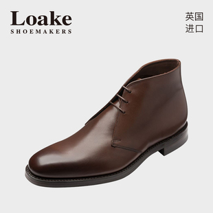 Loake进口手工皮靴男士商务休闲短靴橡胶底高帮皮鞋 1880 Pimlico