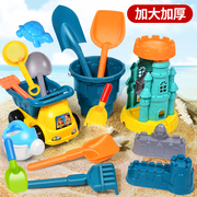 加厚大号儿童沙滩玩具套装宝宝戏水挖玩沙工具沙漏铲子桶沙滩汽车