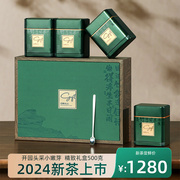 信阳毛尖2024新茶上市 明前头采小嫩芽特级绿茶春茶叶礼盒装500g