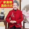 老年人春装女60岁70喜婆婆婚宴礼服妈妈春秋毛呢外套喜庆奶奶套装