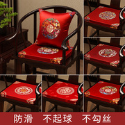 新中式红木沙发椅子坐垫，茶椅垫座椅垫，实木家具圈椅太师椅茶桌垫子