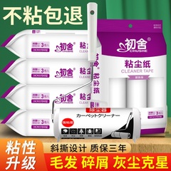 滚筒粘头发神器衣服黏毛筒撕粘毛器