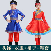 蒙古服装筷子舞儿童表演服少数民族女童舞蹈新疆维吾尔族男内服饰