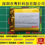 适用捷渡d600行车记录仪D640S后视镜D610S电子狗充电3.7v电池D660