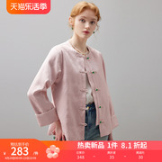 dfvc粉色新中式国风外套女2024春季提花唐装宽松短款夹克上衣