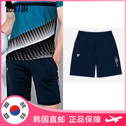 pgnc佩极酷韩国羽毛球服下装，男女简约时尚速干潮流透气运动短裤