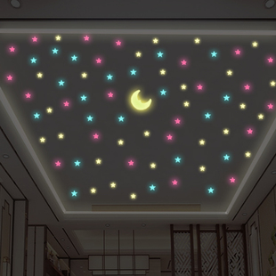 夜光贴星星3D立体发光墙贴儿童房间布置吊顶天花板卧室装饰品贴纸