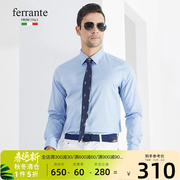 Ferrante费兰特男商务休闲绅士纯色长袖衬衫 9040-52