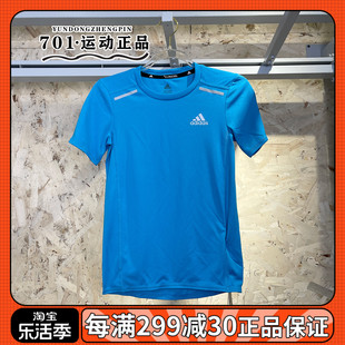 Adidas阿迪达斯儿童男童速干短袖8-18岁圆领透气半袖T恤 DV2937