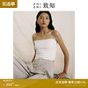 致知ZHIZHI 潇湘夜雨 短款小吊带女2024春季胸垫一体白色