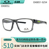 OAKLEY欧克利眼镜框 OX8051 HYPERLINK近视框跑步运动防滑眼镜架