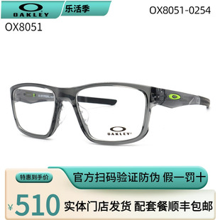 oakley欧克利眼镜框ox8051hyperlink近视，框跑步运动防滑眼镜架