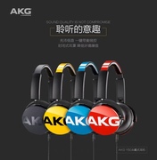 AKG/爱科技 y50有线头戴式音乐耳机超重低音带麦线控游戏电竞耳机