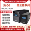 山特奥兰德ups电源s1000600w360900120022001500va在线互动