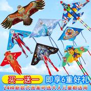 高档风筝潍坊卡通儿童2022年大型高档成大人专用微风易飞风筝