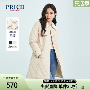 PRICH商场同款春款设计感中长款可拆卸领收腰系带棉服