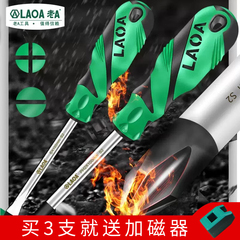 老a十字一字超硬工业级家用螺丝
