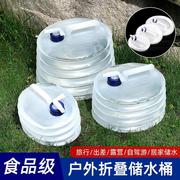 户外折叠水桶便携式储水袋带龙头旅行压缩车载水箱露营装备蓄水罐