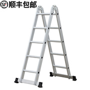 康鹏两用梯子铝合金人字梯工程楼梯多功能，伸缩折叠梯子家用冲压单