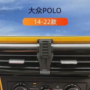 适用19-23款大众新POLO车载手机支架波罗PLUS专用出风口卡扣式架