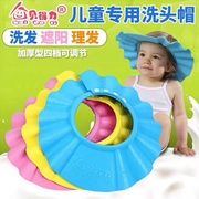 婴儿洗头发耳朵防水儿童挡水遮水罩护耳神器冼头洗澡帽洗头宝宝