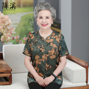 奶奶夏装衬衫女中老年人唐装短袖衬衣妈妈夏季衣服60岁70老人高档