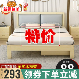 新疆实木床，1.8米现代简约双人床主卧经济型，出租房工厂木