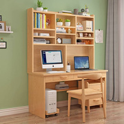 实木书桌电脑桌书架一体组合双人儿童写字学习桌家用带书柜橡