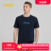 jeep吉普短袖t恤男纯棉圆领简约休闲薄款上衣，2024夏青年(夏青年)潮流