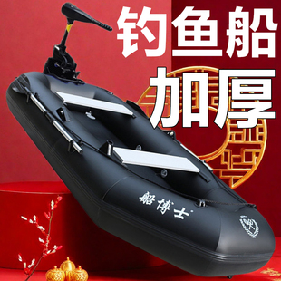 首单直降自动充气船橡皮艇加厚硬底皮划艇钓鱼船气垫船冲锋舟