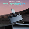 泰迅np-bx1相机电池充电器套装适用于sony索尼zv1rx100黑卡rx1rhx50wx350m6m5m4m3m2cx240ehx900