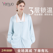 纯棉月子服产后秋冬装11月待产孕妇睡衣家居服套装喂奶产妇哺乳衣