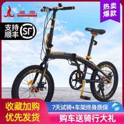 凤凰20寸折叠自行车男女轻便小型单车上班代步铝合金变速通勤单车