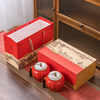 中式瓷罐茶叶包装盒空礼盒红茶金骏眉礼盒空盒国风岩茶包装定制