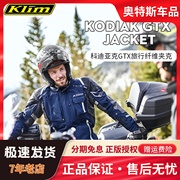 klim科迪亚克kodiakgtx摩托车，骑行服套装，男机车赛车裤子防水保暖