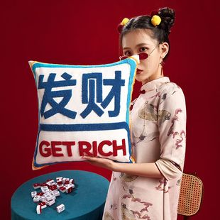 中国风国潮抱枕套个性创意新年靠枕靠背结婚喜庆客厅沙发腰靠垫