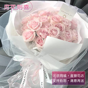 北京鲜花速递同城生日花束，玫瑰鲜花礼物花店，送花上门情人节玫瑰花